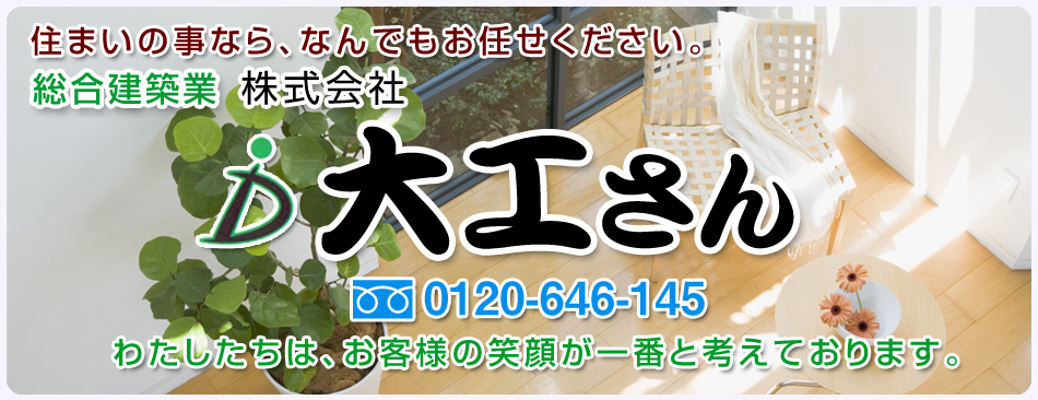 �H���X�i�����s�j